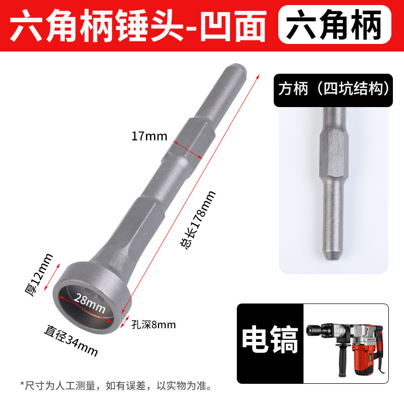 一体型縫合機ハンマーヘッドの電気ハオのハンマーは電動で杭を打ちながらハンマーでボルトを打ちます。|undefined