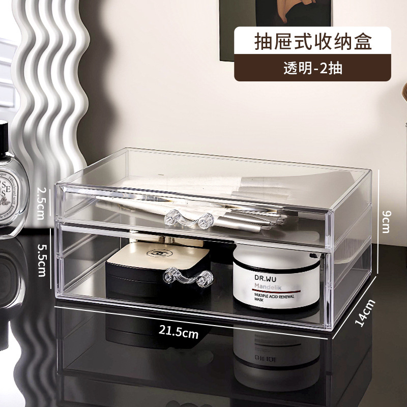 서랍 형 보관 상자-2 개의 추첨