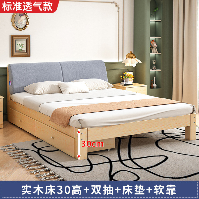 Cama de madera maciza de 30 cm de altura + cajón + colchón + respaldo suave