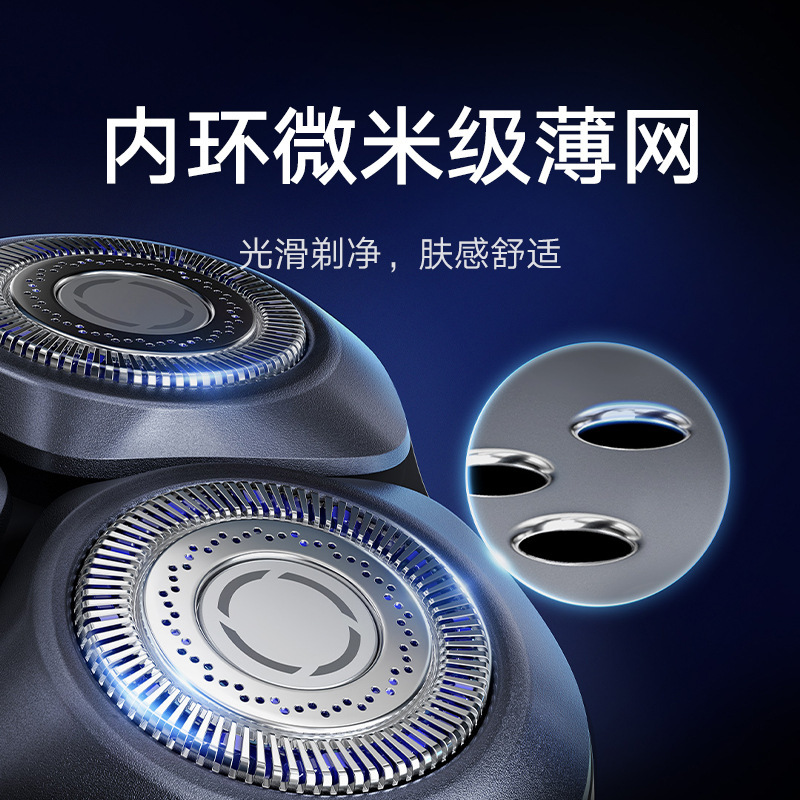 Mijia 電気シェーバー S301 ブラックナイトメンズ多機能シェーバー急速充電式ヒゲシェーバーに適しています|undefined