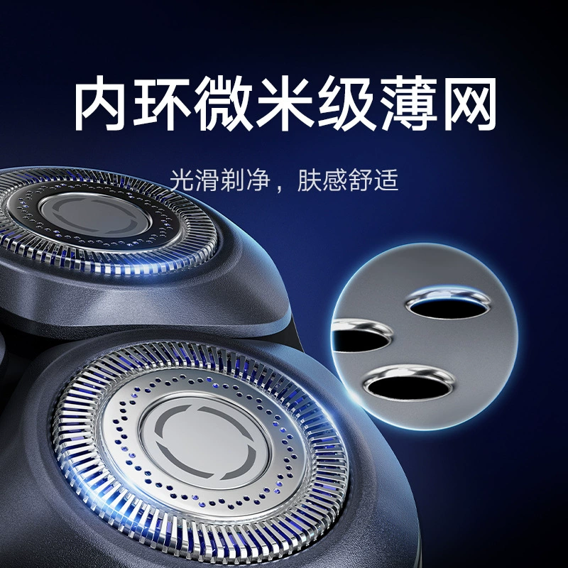 Подходит для бритвы Mijia S301 мужская многофункциональная бритва быстрая зарядка долговечная работает