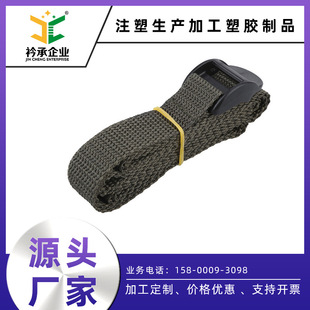 In stock army green plastic ladder buckle strap fixed cargo tightening belt buckle binding belt eye buckle binding belt 2CM