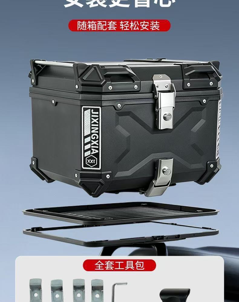 Quick-release thickened motorcycle trunk, universal large-capacity storage box for electric scooters and mopeds