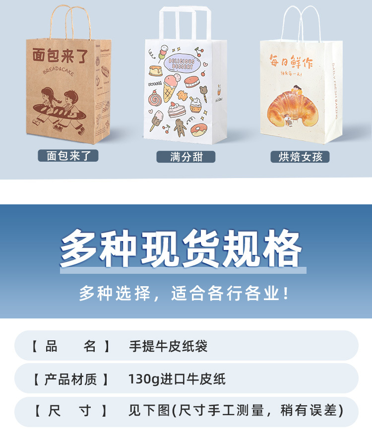 新店铺主链接详情改jpg_07