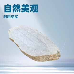 �Z��ʯ͡��ʯ��ƺ�_̤ʯ���@ͥԺ�¹��Ļ�ʯ�@�֑���̤��ʯ����u