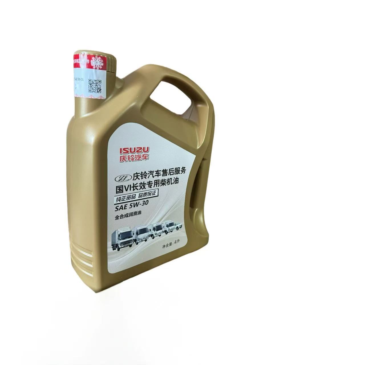 Isuzu Qingling Pickup Truck 100P600P Kv100Kv600 National Vi Fully Synthetic Engine Oil 5W-30 Lubricant