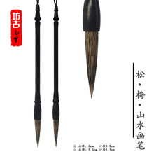 ʯⵇëP  ÷ ɽˮľ̴ҿ羳؛Դ