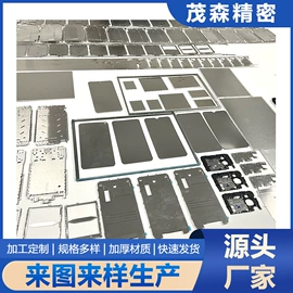 冲压加工;模具制造;冲压模