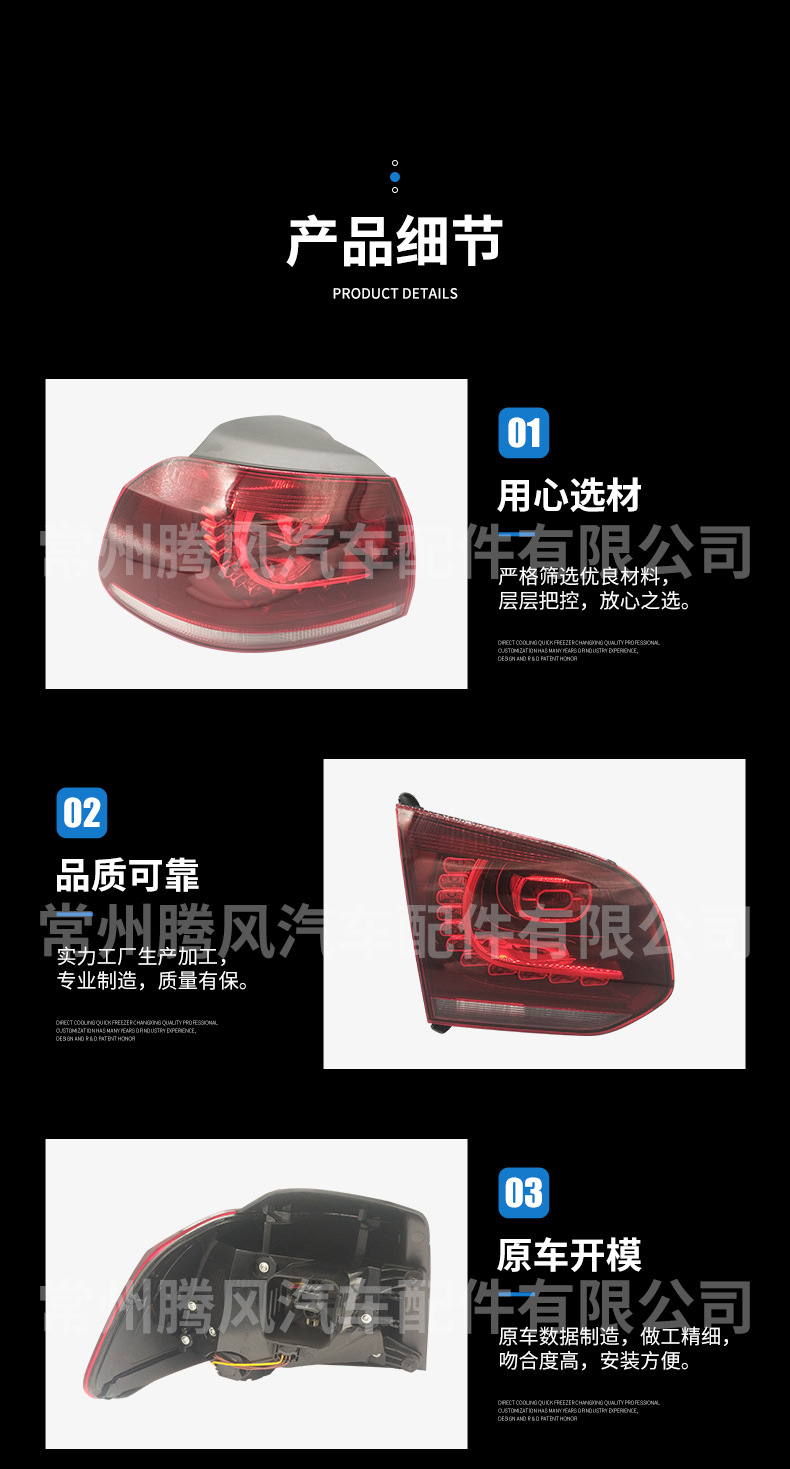 Factory direct supply is suitable for Volkswagen Golf 6 halogen lamp shell R20 modified LED rear tail light with large quantity and excellent price.