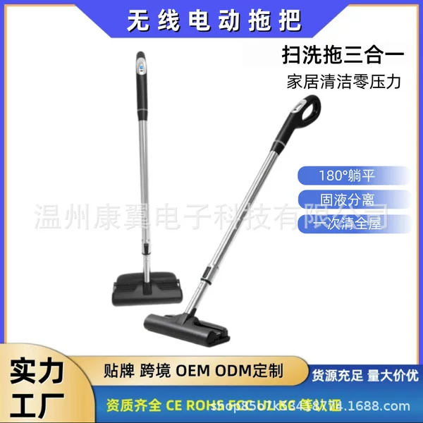 Wireless all-in-one vacuum cleaner with self-cleaning function, lightweight, long battery life, 180 ° Self-Propelling Electric Mop for Lying Flat