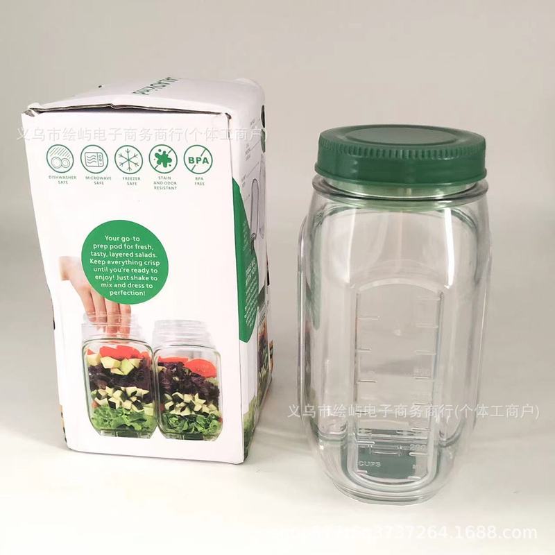 跨境新品Salad fruit and vegetable storage jar 蔬菜沙拉收纳罐|undefined