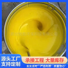 保温隔热材料;防腐涂料;隔音材料