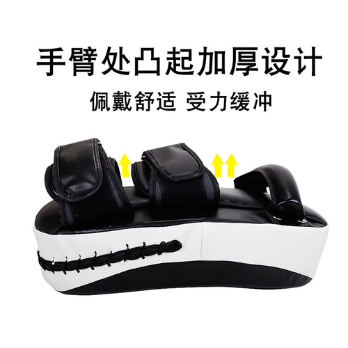 Boxing foot pad training equipment, punch pad, Muay Thai kick pad, training pad, footboard, hand pad, leg pad, foot pad, freestyle protective gear