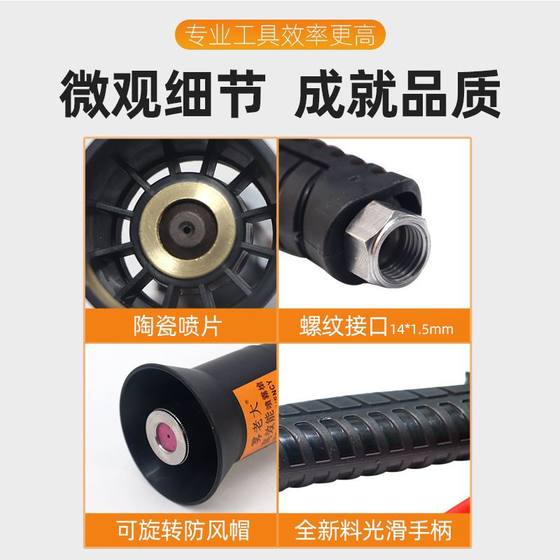 Fog Leader Agricultural Spray Gun Gasoline Sprayer High-Pressure Atomization Spray Gun Taiwan Style Orchard Spray Gun