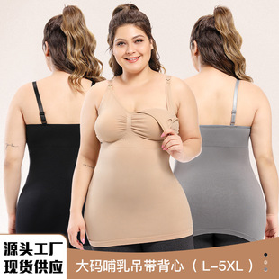 Foreign Trade plus size Pregnant Women's Sling Underwear Vest High Elastic Breastfeeding Fat Mother's Breastfeeding Open Buckle Pregnant Women's Bra