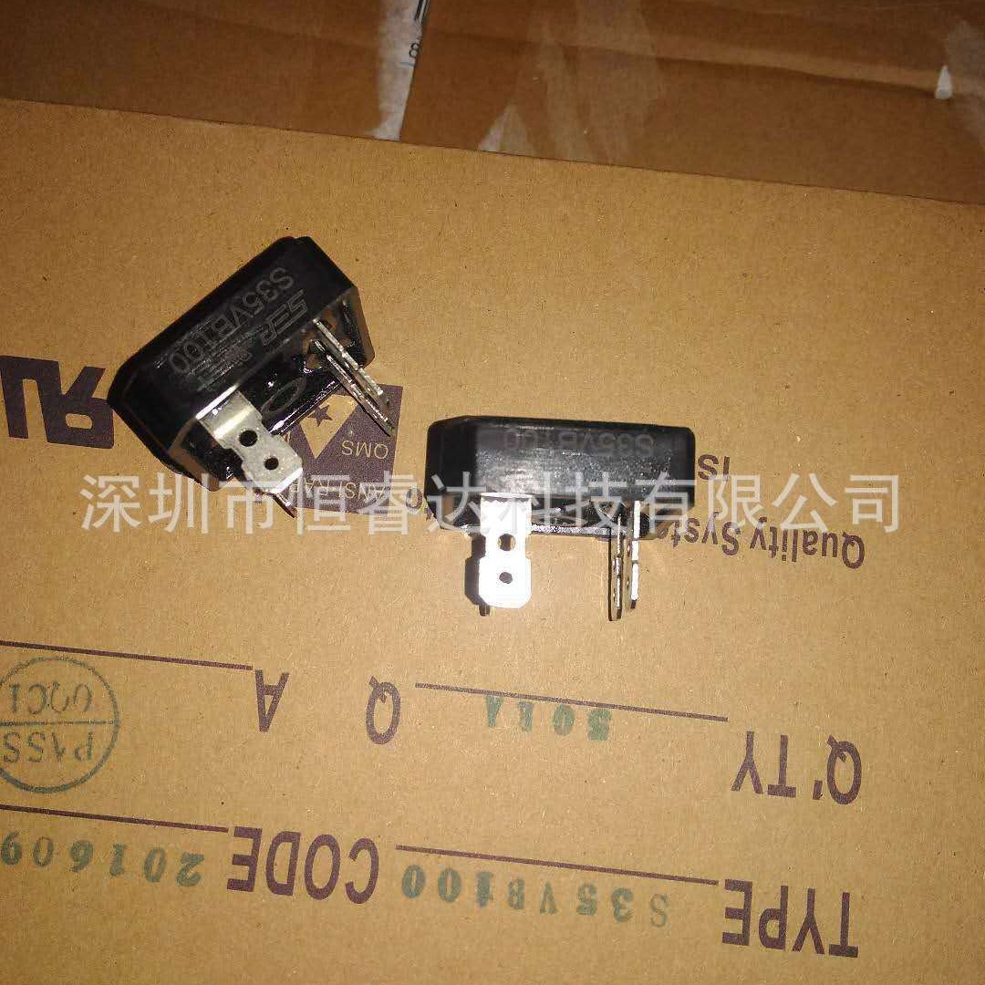 原装整流桥S35VB100 S25VB100 S35VB100 足35A 1000V  大芯片桥堆