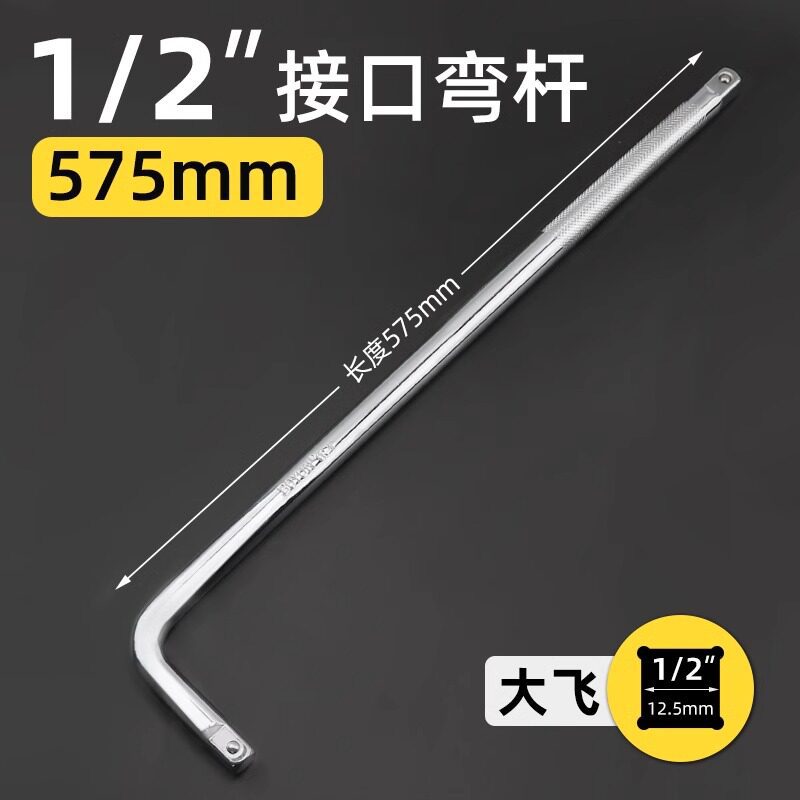 varilla alargada de espejo varilla de manga de acero de aluminio largo