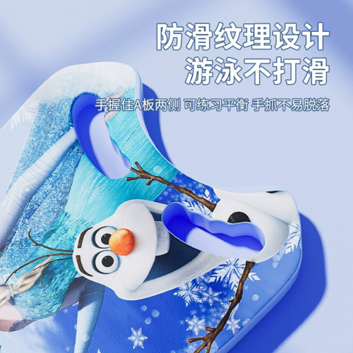 Spider-Man floating board for children, adults, swimming splash board, beginner's auxiliary back float, learning swimming floating board set equipment