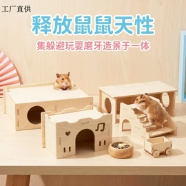 仓鼠窝、笼;鸟类;仓鼠玩具