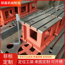 铸铁方箱供应机床辅助工作台磁性方箱 摇臂钻床工作台机床垫箱