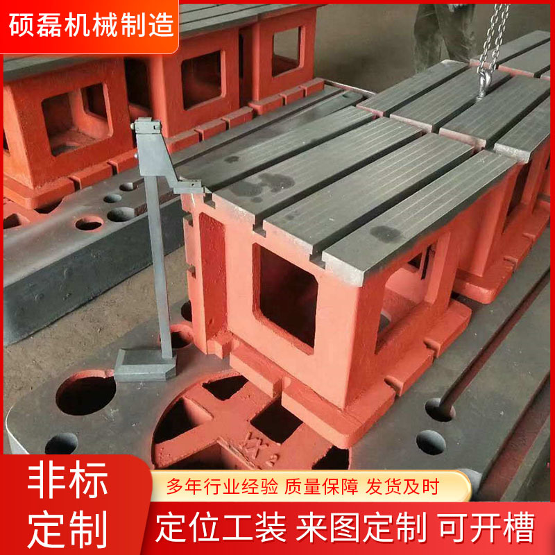 铸铁方箱供应机床辅助工作台磁性方箱 摇臂钻床工作台机床垫箱