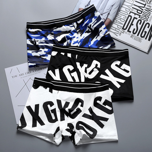 Men's Ice Silk Briefs Men's Straight Leg Pants Summer Thin Breathable Print Underwear Men's Dropshipping Manufacturer Direct Sales