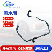 06L121081AE ��ˮ��122398���������������ȴҺ���ܸ�ˮ����ˮ��