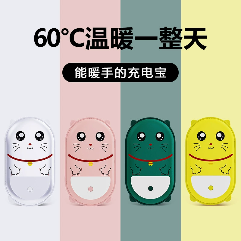 跨境批发鹅卵石暖手宝充电二合一暖宝宝充电暖手充电式电暖宝
