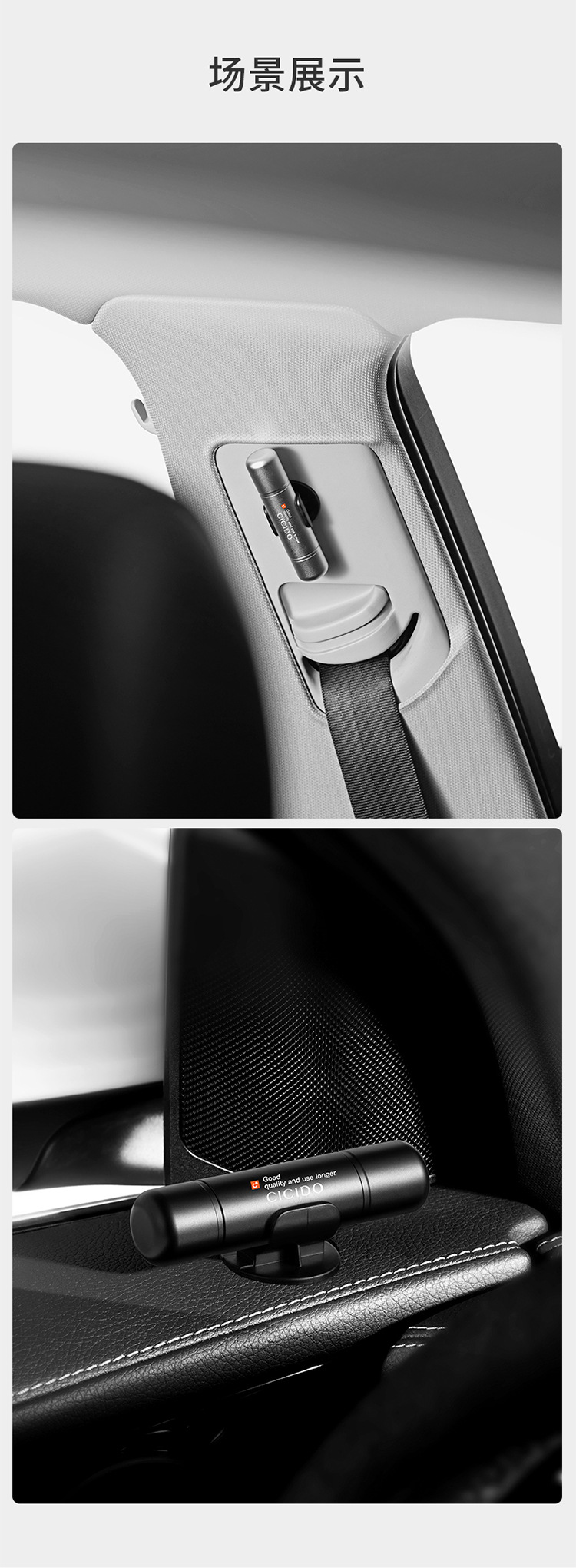 CICIDO car safety hammer one second window breaking multifunctional car window breaking artifact NO.695