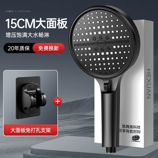 【Elegant Black Set 1】Pressure shower + punch-free bracket