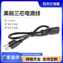 ��о������Ҏ�Դ�� ��Ҏ����3*18/16/14AWG��ĸ�^���L�Դ��