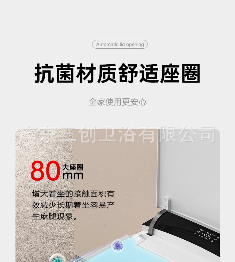 蹲坐二用智能马桶8012-详情页 (16).jpg