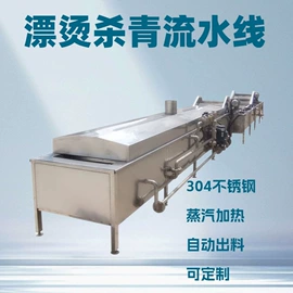 休闲食品加工;果蔬加工设备;肉品加工设备