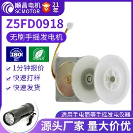 微型电动机;装修机械