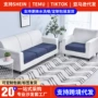 双人四季组合简约坐垫套