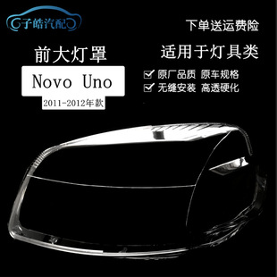 �m���11��Ɓ���Novo Unoǰ����� ͸������ ���Z�����PC���暤