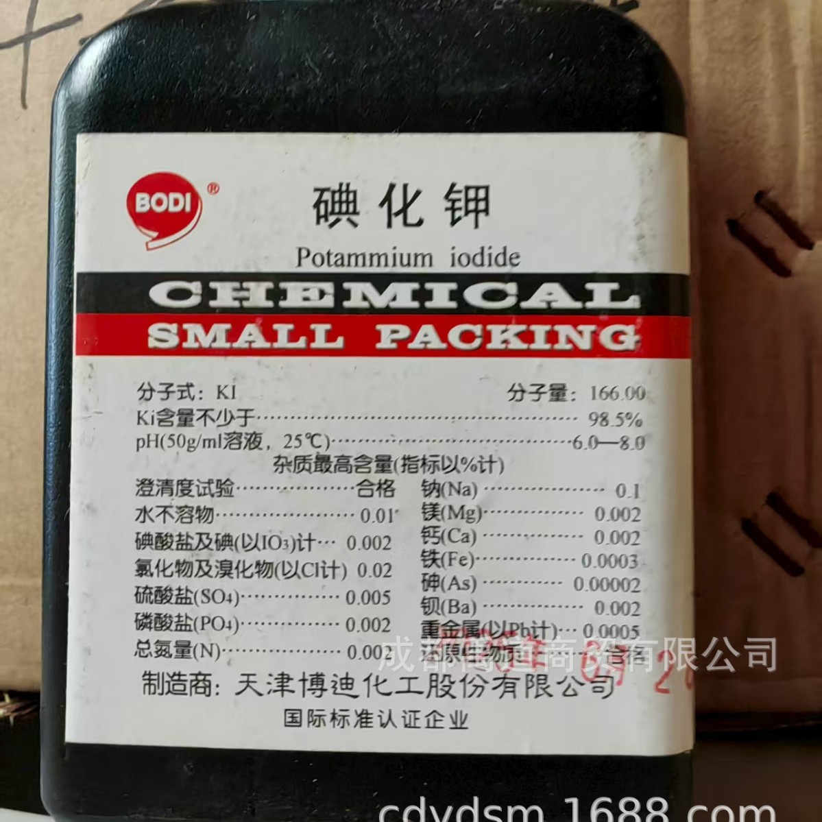 天津博迪 碘化钾 灰碘 分析纯99%Cas号7681-11-0 AR500g