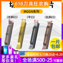 ����б���Д൶Ƭ���P�MGGN400�X���в۵�����۸܇���е�Ƭ