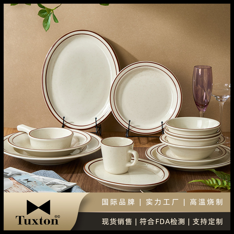 Tuxton Ceramic Tableware Durable and High Temperature Resistant Dish Set Simple Steak Plate Western Food Commercial Home Use