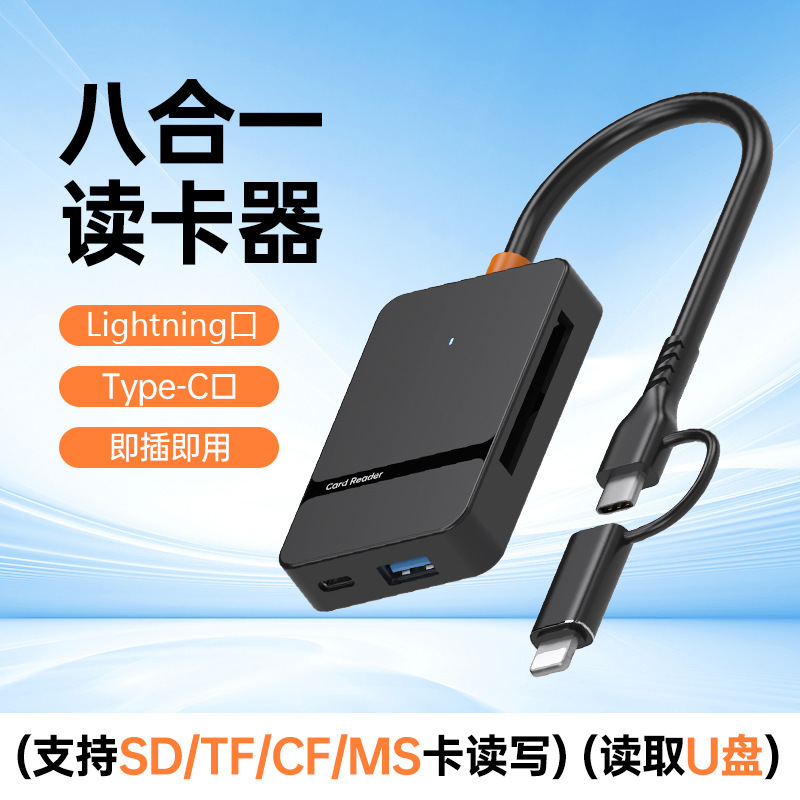New USB 3.0 multifunctional docking station card reader for CF/TF/MS/SD cards, type-C mobile phone and computer HUB New USB 3.0 multifunctional docking station card reader for CF/TF/MS/SD cards, type-C mobile phone and computer HUB