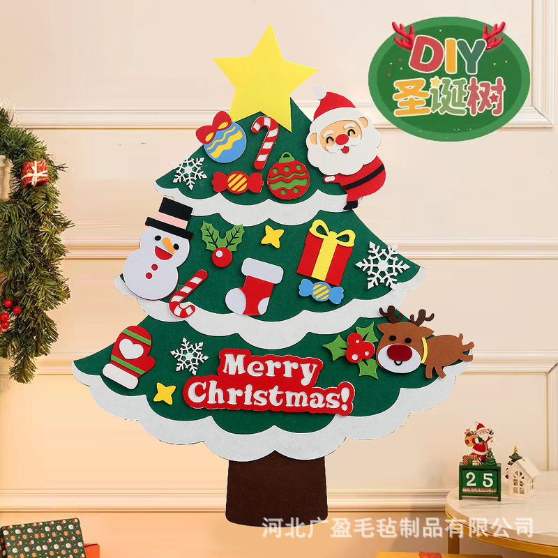 新款毛毡圣诞树儿童手工益智diy圣诞节装饰挂件无纺布毛毡圣诞树|undefined