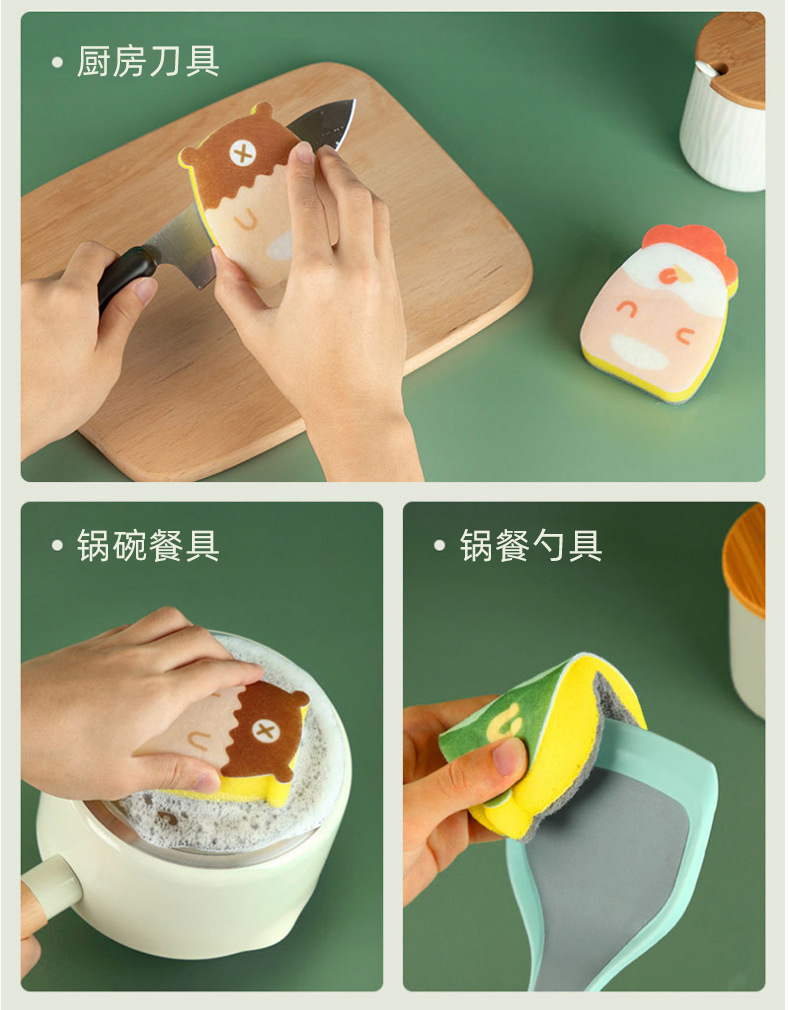 厨房家务清洁三层海绵百洁布洗碗巾居家双面海绵擦刷锅洗碗魔力擦