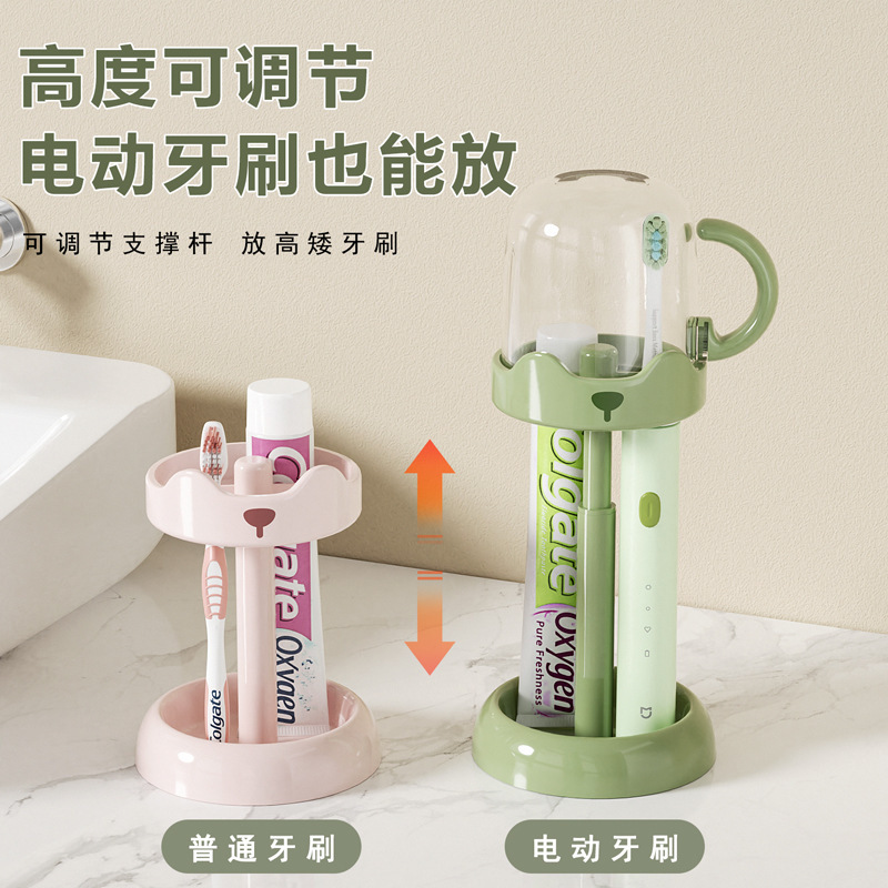 Creativo ajustable cepillo de dientes eléctrico portavasas doméstico simple conjunto de tazas de enjuague de dormitorio de estudiantes tazas de enjuague