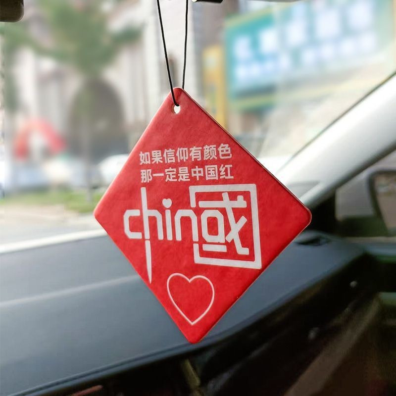 중국 홍색과 흰색 차