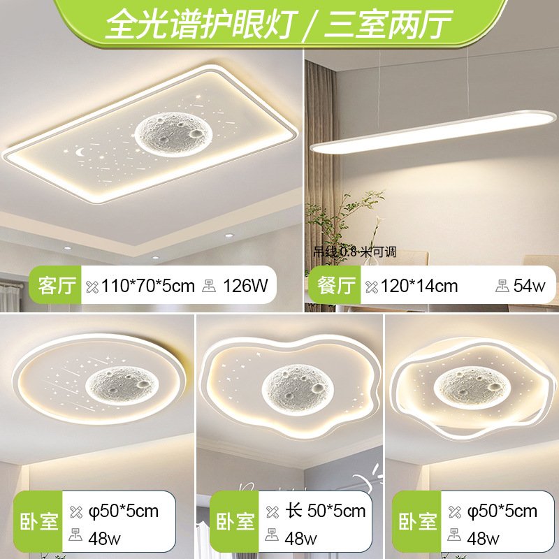 전체 스펙트럼 - 침실 3개와 거실 2개 - 매미 날개 샹들리에