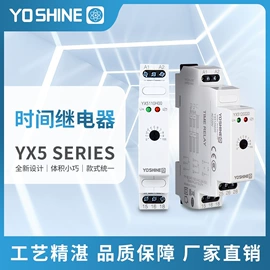 时间继电器;电压继电器（低压电器）;电压继电器