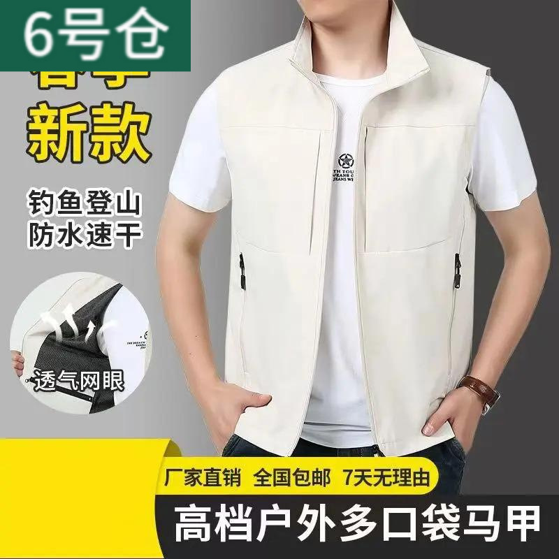 Men's Spring and Autumn Thin New Style Vest Jacket Breathable Stand Collar Casual Multi-Pocket Vest Men's Spring and Autumn Thin New Style Vest Jacket Breathable Stand Collar Casual Multi-Pocket Vest