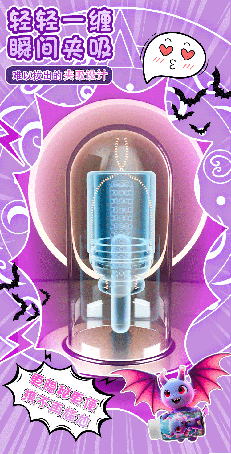 Jiuai Hidden Aircraft Cup Male Masturbator TPE Manual Pleasure Device — detail image 21