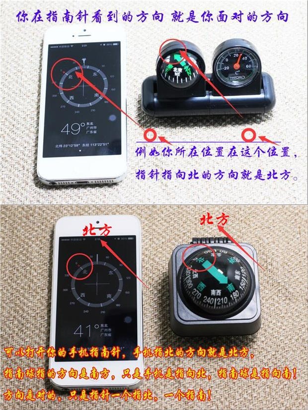 Car compass leveler, automotive leveler, inclinometer, three-in-one guide ball for off-road vehicles, high precision