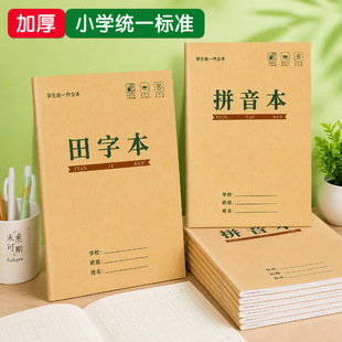 ���l�¿����ָ�С�W��ƴ�����ֽyһ���I��һ�꼉���ָ��ֱ���